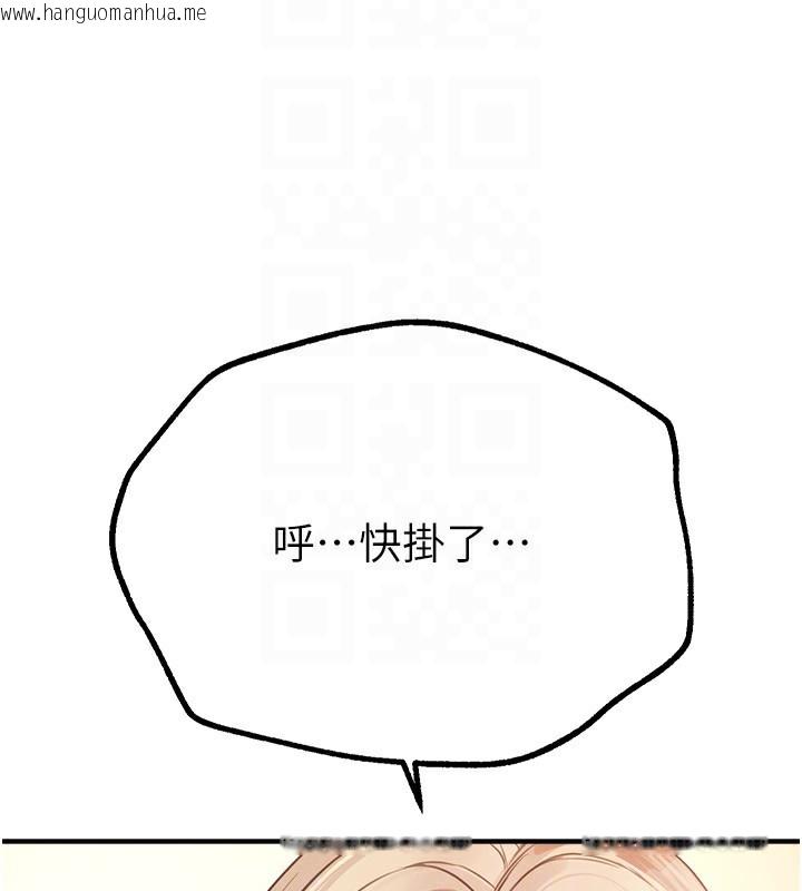 韩国漫画Beautiful-Days韩漫_Beautiful-Days-第16话-越摸越想要在线免费阅读-韩国漫画-第158张图片
