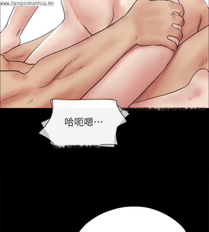 韩国漫画协议换爱(无码版)韩漫_协议换爱(无码版)-第126话-加入战局的周曦在线免费阅读-韩国漫画-第132张图片