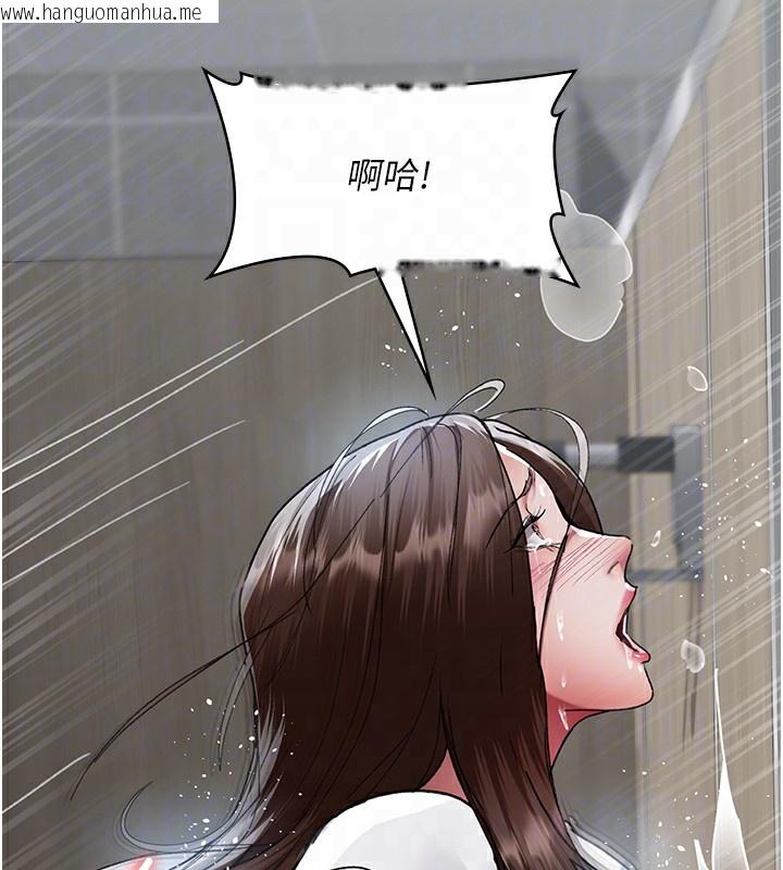 韩国漫画夜间诊疗室韩漫_夜间诊疗室-第88话-原来妳喜欢粗鲁一点在线免费阅读-韩国漫画-第63张图片