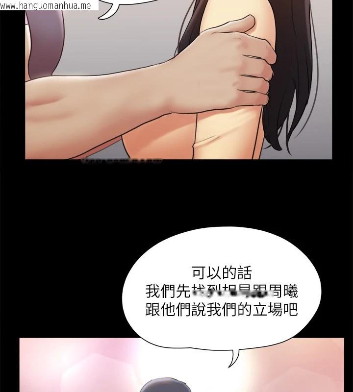 韩国漫画协议换爱(无码版)韩漫_协议换爱(无码版)-第126话-加入战局的周曦在线免费阅读-韩国漫画-第24张图片