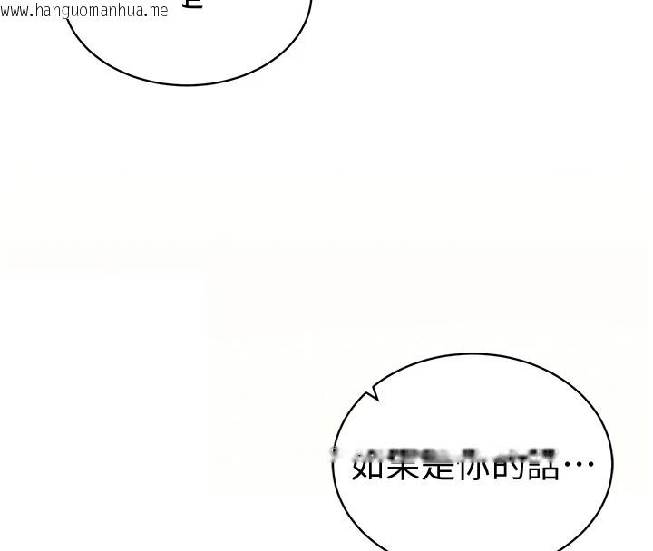 韩国漫画私密视角韩漫_私密视角-第14话-主人请支配我吧在线免费阅读-韩国漫画-第17张图片