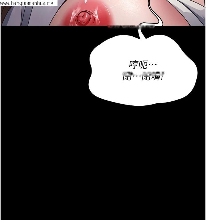 韩国漫画夜间诊疗室韩漫_夜间诊疗室-第88话-原来妳喜欢粗鲁一点在线免费阅读-韩国漫画-第40张图片