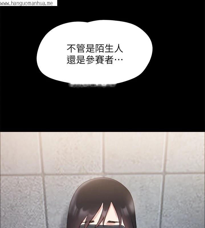 韩国漫画协议换爱(无码版)韩漫_协议换爱(无码版)-第126话-加入战局的周曦在线免费阅读-韩国漫画-第148张图片