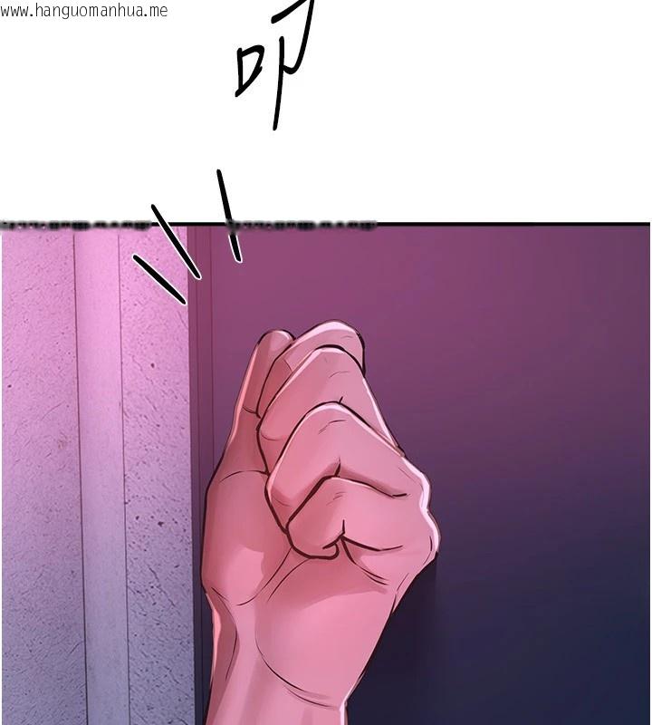 韩国漫画Beautiful-Days韩漫_Beautiful-Days-第16话-越摸越想要在线免费阅读-韩国漫画-第32张图片