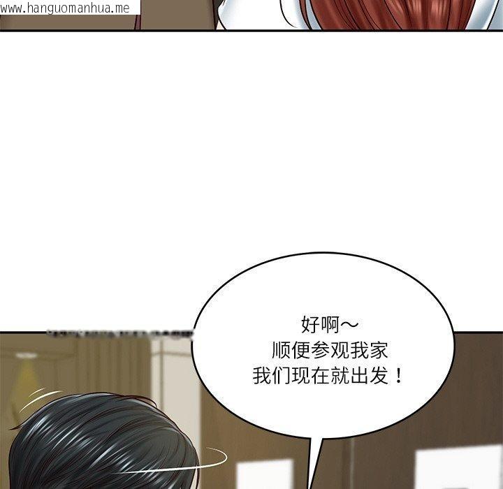韩国漫画财阀家的女婿韩漫_财阀家的女婿-第12话在线免费阅读-韩国漫画-第107张图片