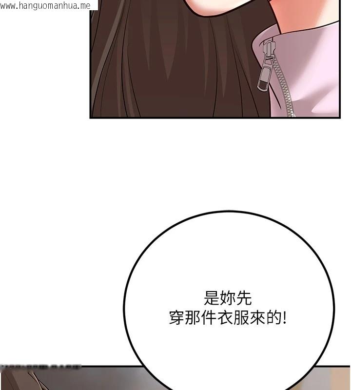 韩国漫画已婚学生想坏坏韩漫_已婚学生想坏坏-第17话-妳是来教书还来是卖的?在线免费阅读-韩国漫画-第157张图片