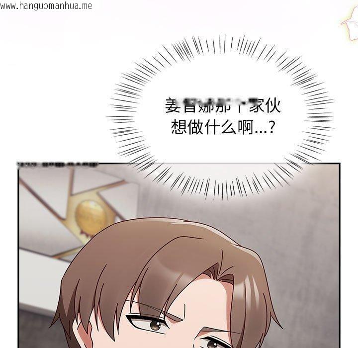 韩国漫画热情拳击馆韩漫_热情拳击馆-第5话在线免费阅读-韩国漫画-第169张图片