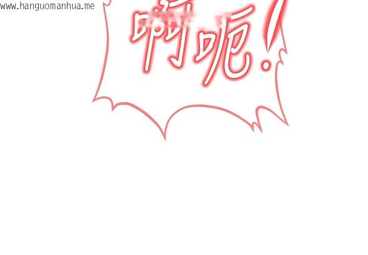 韩国漫画已婚学生想坏坏韩漫_已婚学生想坏坏-第17话-妳是来教书还来是卖的?在线免费阅读-韩国漫画-第110张图片