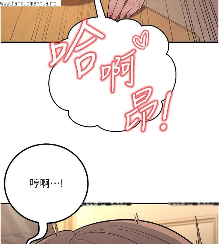 韩国漫画已婚学生想坏坏韩漫_已婚学生想坏坏-第17话-妳是来教书还来是卖的?在线免费阅读-韩国漫画-第129张图片