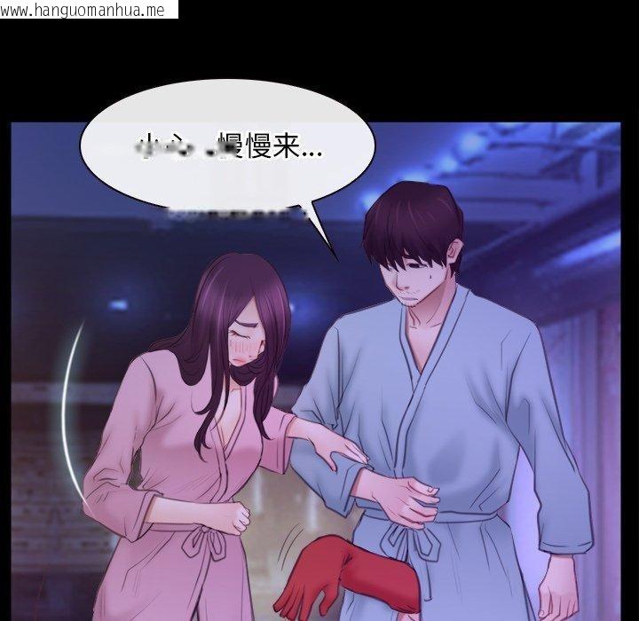 韩国漫画寻找初恋韩漫_寻找初恋-第34话在线免费阅读-韩国漫画-第82张图片