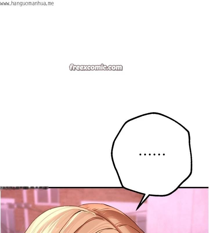 韩国漫画Beautiful-Days韩漫_Beautiful-Days-第16话-越摸越想要在线免费阅读-韩国漫画-第150张图片