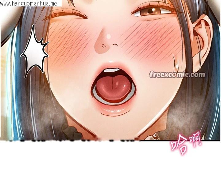 韩国漫画私密视角韩漫_私密视角-第14话-主人请支配我吧在线免费阅读-韩国漫画-第45张图片