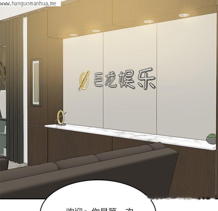 韩国漫画财阀家的女婿韩漫_财阀家的女婿-第12话在线免费阅读-韩国漫画-第7张图片