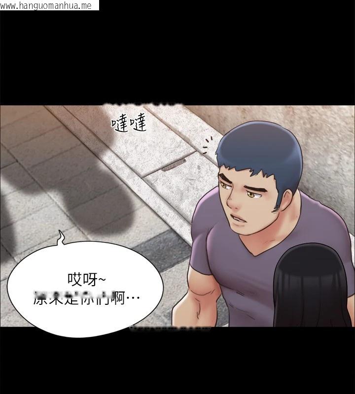 韩国漫画协议换爱(无码版)韩漫_协议换爱(无码版)-第125话-直播打炮?!在线免费阅读-韩国漫画-第109张图片