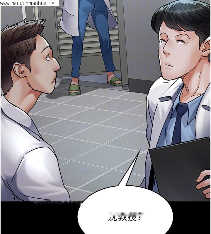 韩国漫画夜间诊疗室韩漫_夜间诊疗室-第88话-原来妳喜欢粗鲁一点在线免费阅读-韩国漫画-第109张图片