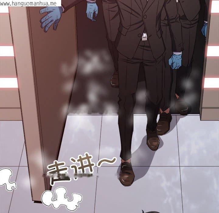 韩国漫画恶女勾勾缠/难缠小恶女韩漫_恶女勾勾缠/难缠小恶女-第236话在线免费阅读-韩国漫画-第122张图片