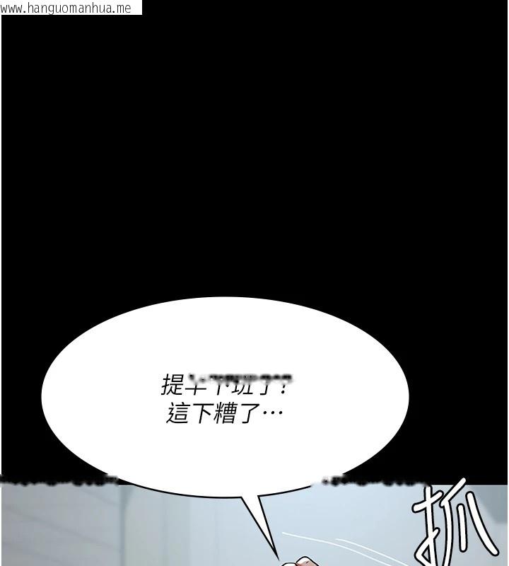 韩国漫画夜间诊疗室韩漫_夜间诊疗室-第88话-原来妳喜欢粗鲁一点在线免费阅读-韩国漫画-第113张图片