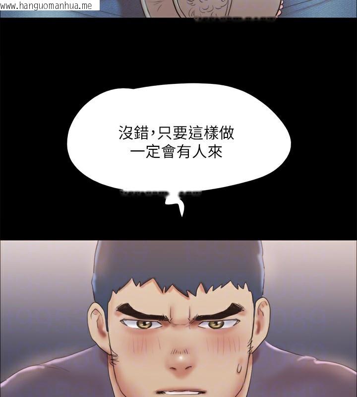 韩国漫画协议换爱(无码版)韩漫_协议换爱(无码版)-第126话-加入战局的周曦在线免费阅读-韩国漫画-第146张图片