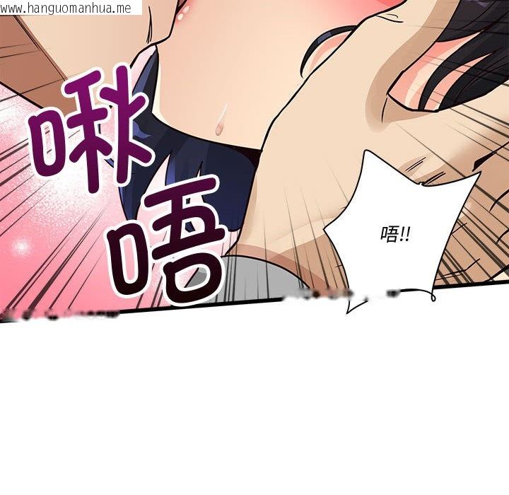 韩国漫画会变身的女友韩漫_会变身的女友-第2话在线免费阅读-韩国漫画-第84张图片