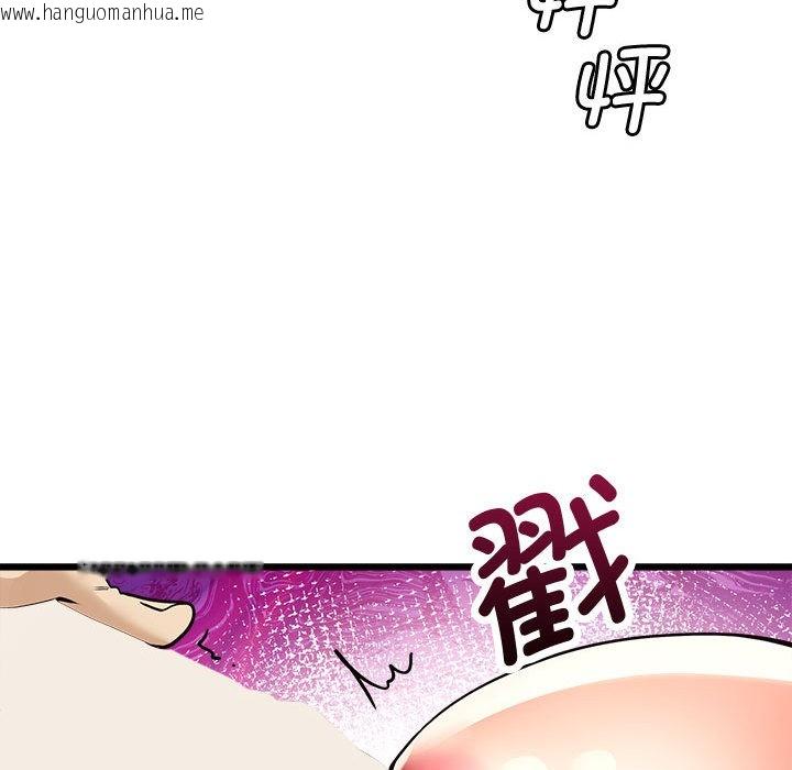 韩国漫画会变身的女友韩漫_会变身的女友-第2话在线免费阅读-韩国漫画-第55张图片
