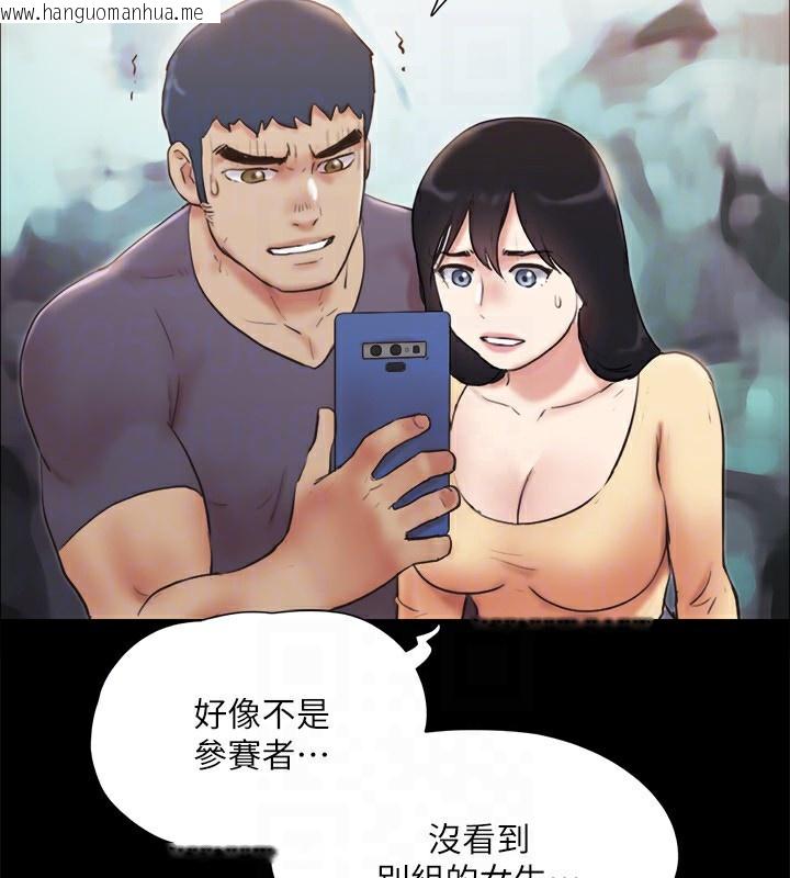 韩国漫画协议换爱(无码版)韩漫_协议换爱(无码版)-第126话-加入战局的周曦在线免费阅读-韩国漫画-第134张图片