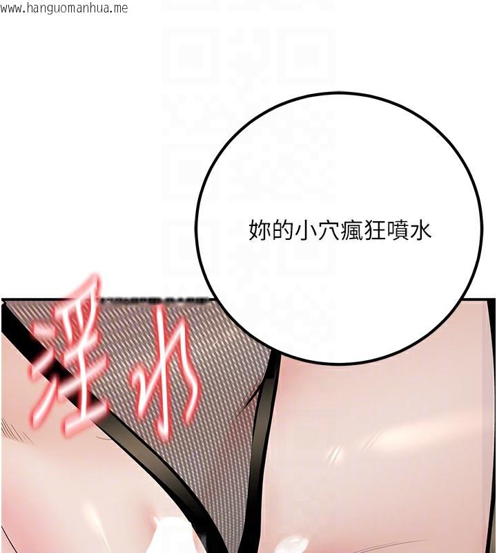 韩国漫画已婚学生想坏坏韩漫_已婚学生想坏坏-第17话-妳是来教书还来是卖的?在线免费阅读-韩国漫画-第93张图片
