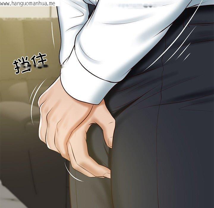 韩国漫画财阀家的女婿韩漫_财阀家的女婿-第12话在线免费阅读-韩国漫画-第78张图片