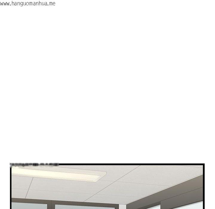 韩国漫画会变身的女友韩漫_会变身的女友-第2话在线免费阅读-韩国漫画-第115张图片