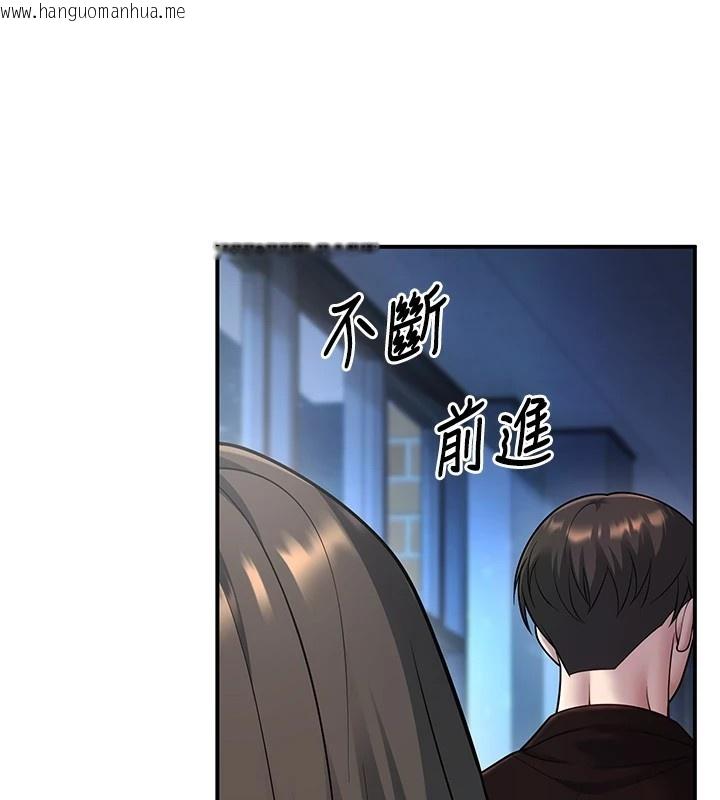 韩国漫画已婚学生想坏坏韩漫_已婚学生想坏坏-第17话-妳是来教书还来是卖的?在线免费阅读-韩国漫画-第177张图片