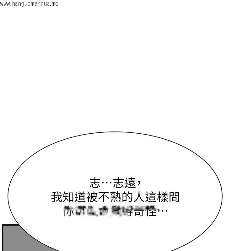 韩国漫画继母的香味韩漫_继母的香味-第82话-偷看阿姨洗澡在线免费阅读-韩国漫画-第203张图片