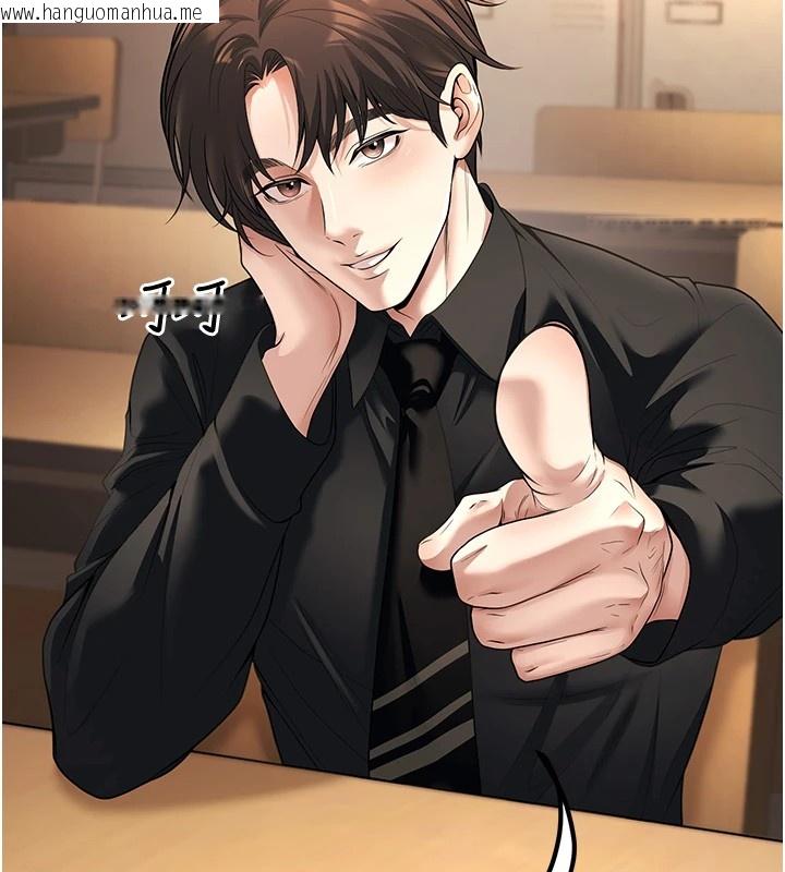 韩国漫画已婚学生想坏坏韩漫_已婚学生想坏坏-第17话-妳是来教书还来是卖的?在线免费阅读-韩国漫画-第44张图片
