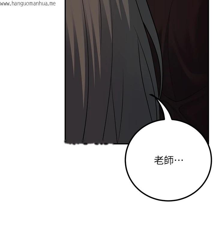 韩国漫画已婚学生想坏坏韩漫_已婚学生想坏坏-第17话-妳是来教书还来是卖的?在线免费阅读-韩国漫画-第178张图片