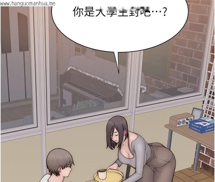 韩国漫画继母的香味韩漫_继母的香味-第82话-偷看阿姨洗澡在线免费阅读-韩国漫画-第185张图片