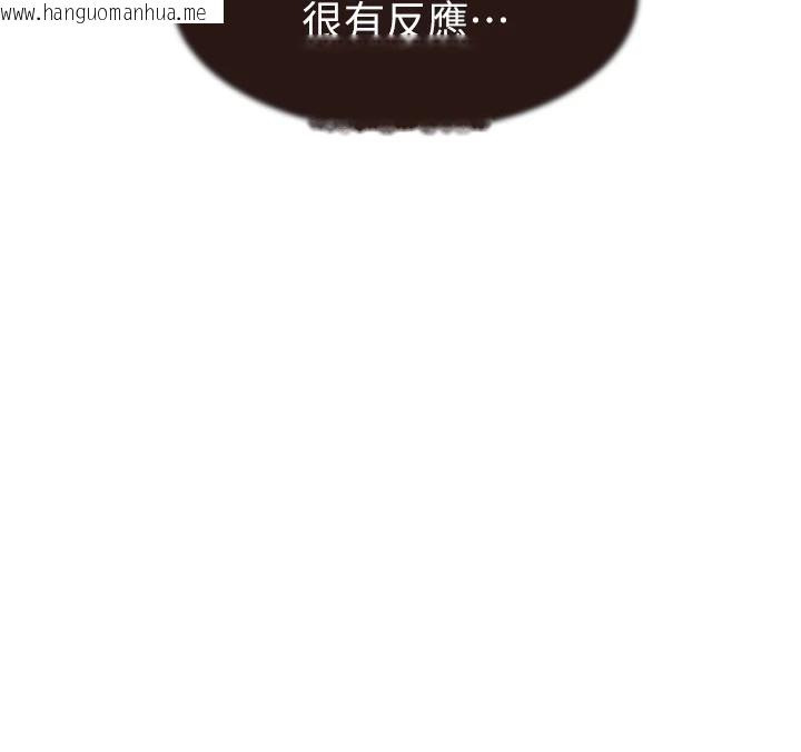 韩国漫画继母的香味韩漫_继母的香味-第82话-偷看阿姨洗澡在线免费阅读-韩国漫画-第131张图片