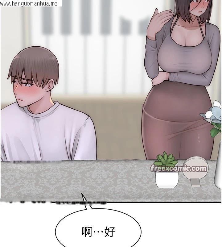 韩国漫画继母的香味韩漫_继母的香味-第82话-偷看阿姨洗澡在线免费阅读-韩国漫画-第180张图片