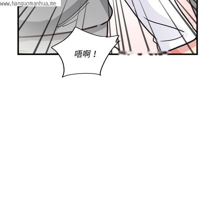 韩国漫画会变身的女友韩漫_会变身的女友-第2话在线免费阅读-韩国漫画-第189张图片