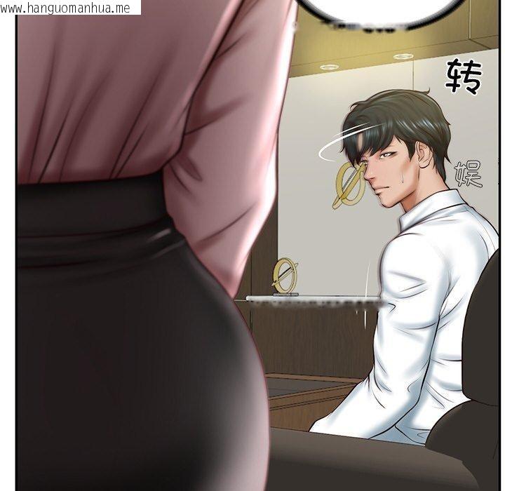 韩国漫画财阀家的女婿韩漫_财阀家的女婿-第12话在线免费阅读-韩国漫画-第21张图片