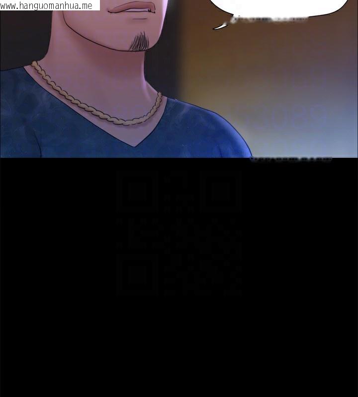 韩国漫画协议换爱(无码版)韩漫_协议换爱(无码版)-第125话-直播打炮?!在线免费阅读-韩国漫画-第124张图片