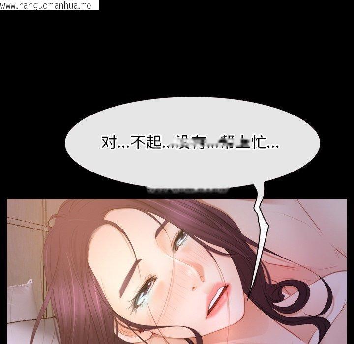 韩国漫画寻找初恋韩漫_寻找初恋-第34话在线免费阅读-韩国漫画-第73张图片