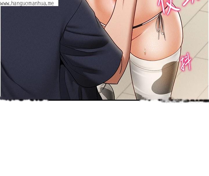 韩国漫画私密视角韩漫_私密视角-第14话-主人请支配我吧在线免费阅读-韩国漫画-第32张图片
