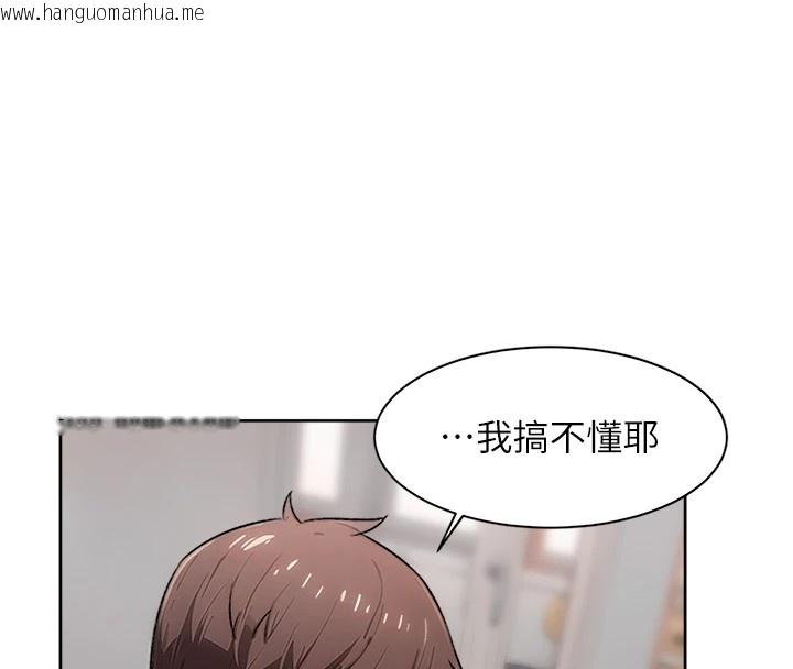 韩国漫画深层洁净达人韩漫_深层洁净达人-第15话-喜欢和你打炮的感觉在线免费阅读-韩国漫画-第25张图片