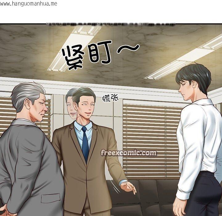 韩国漫画财阀家的女婿韩漫_财阀家的女婿-第12话在线免费阅读-韩国漫画-第60张图片