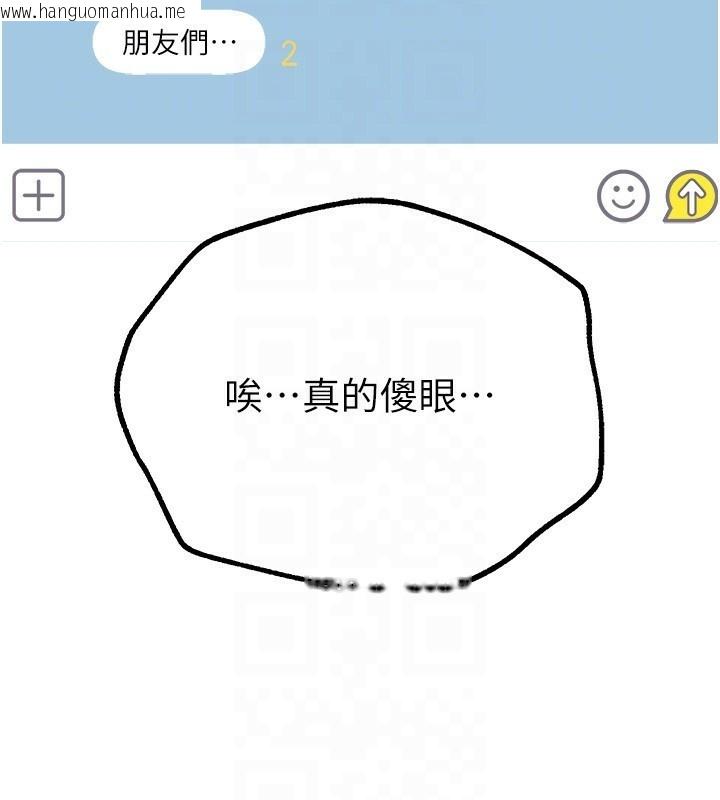 韩国漫画Beautiful-Days韩漫_Beautiful-Days-第16话-越摸越想要在线免费阅读-韩国漫画-第167张图片
