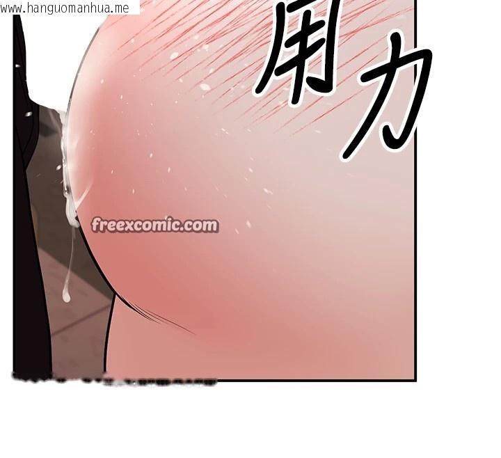 韩国漫画已婚学生想坏坏韩漫_已婚学生想坏坏-第17话-妳是来教书还来是卖的?在线免费阅读-韩国漫画-第135张图片