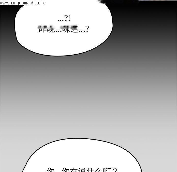 韩国漫画热情拳击馆韩漫_热情拳击馆-第5话在线免费阅读-韩国漫画-第121张图片