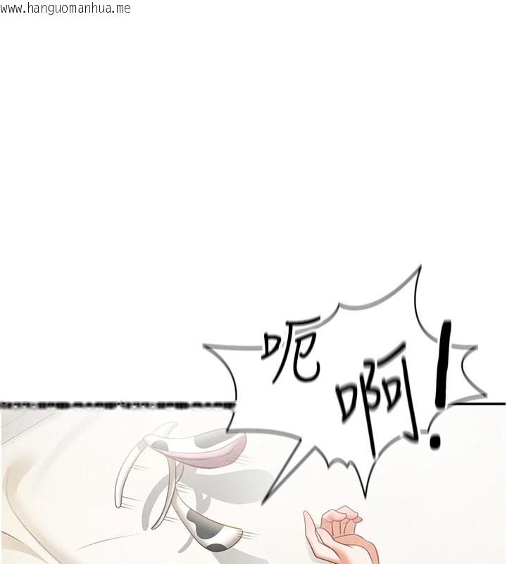 韩国漫画私密视角韩漫_私密视角-第14话-主人请支配我吧在线免费阅读-韩国漫画-第157张图片