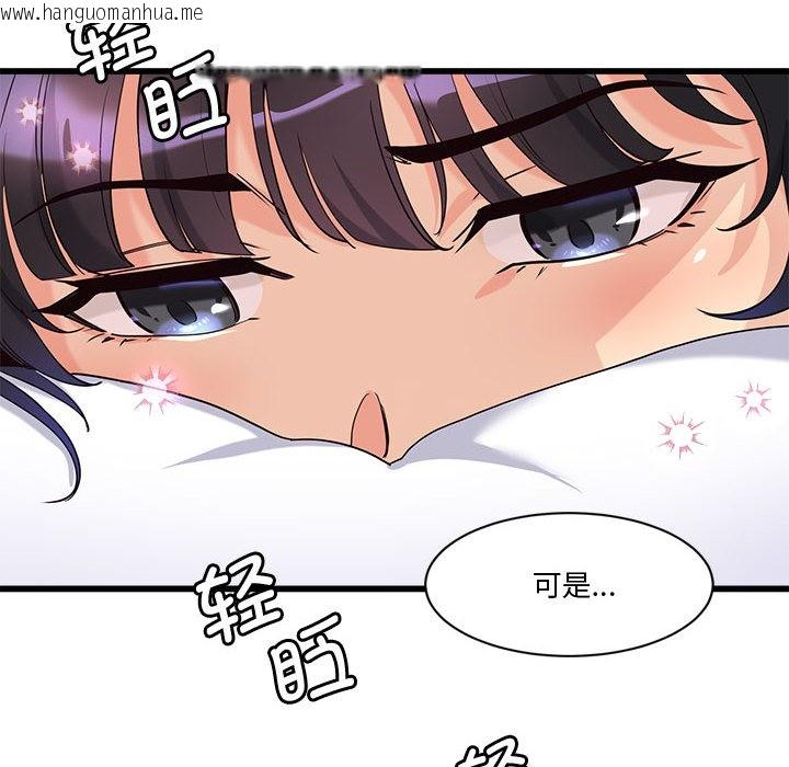 韩国漫画会变身的女友韩漫_会变身的女友-第2话在线免费阅读-韩国漫画-第224张图片