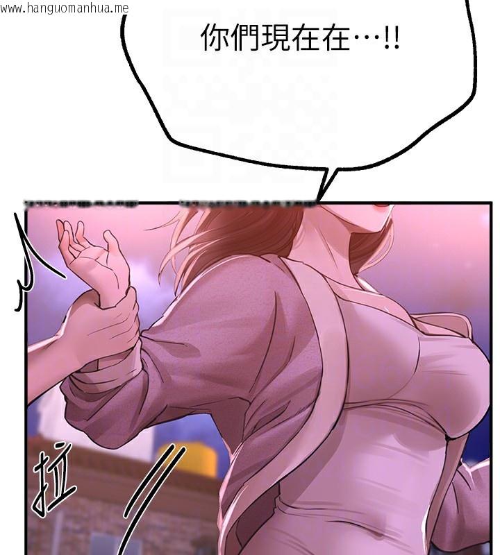 韩国漫画Beautiful-Days韩漫_Beautiful-Days-第16话-越摸越想要在线免费阅读-韩国漫画-第89张图片