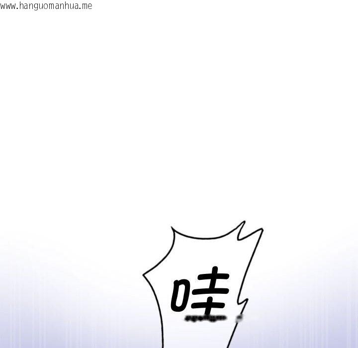 韩国漫画会变身的女友韩漫_会变身的女友-第2话在线免费阅读-韩国漫画-第23张图片