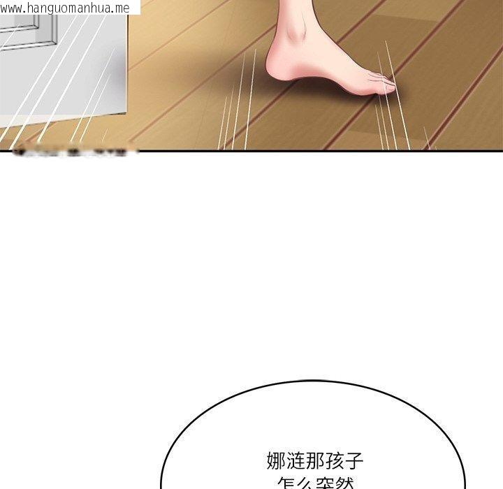 韩国漫画财阀家的女婿韩漫_财阀家的女婿-第12话在线免费阅读-韩国漫画-第157张图片